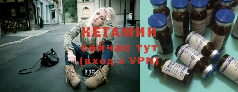 КЕТАМИН ketamine  shop как зайти  Покровск 